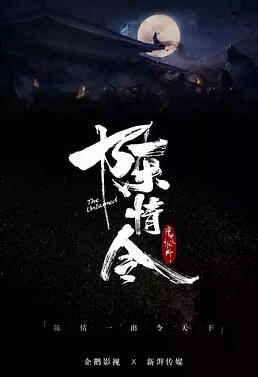 新葡萄娱乐官网版安卓版下载